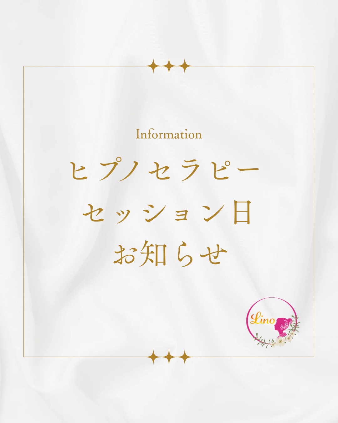 2025年12月のご案内